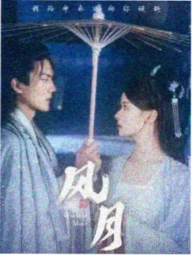 凯尔经的秘密动画电影封面图